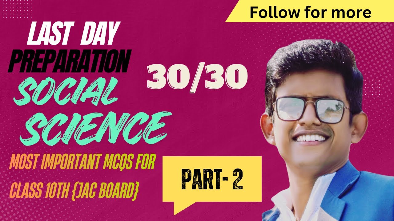 Social Science Class 10 Most Repeated MCQs | JAC Board Exam 🎯 JAC Board Class 10 Social Science 40 