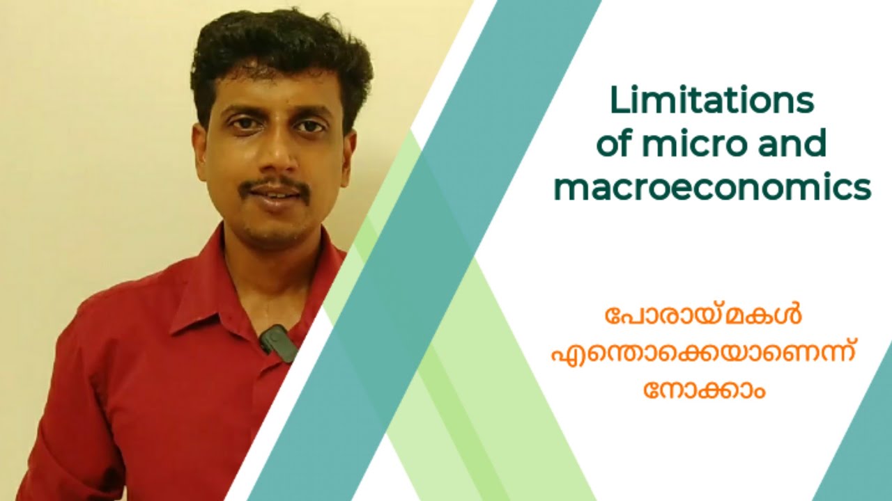 Limitations of micro and macroeconomics | Malayalam | Deepesh Manoharan | LIFE ECONOMICS