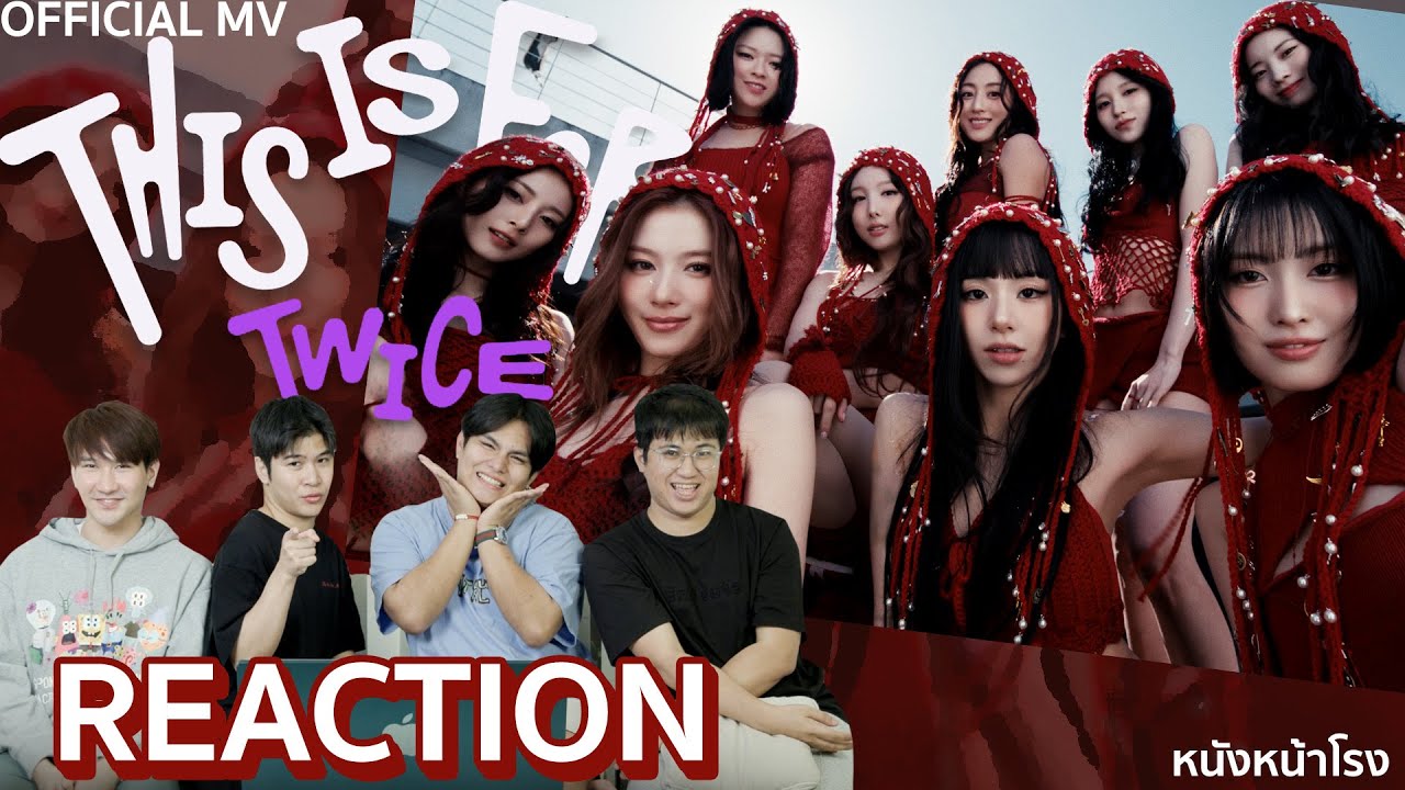 TWICE สาวสอง! เสิร์ฟอย่างต่อเนื่อง - THIS IS FOR M/V Reaction | หนังหน้าโรง