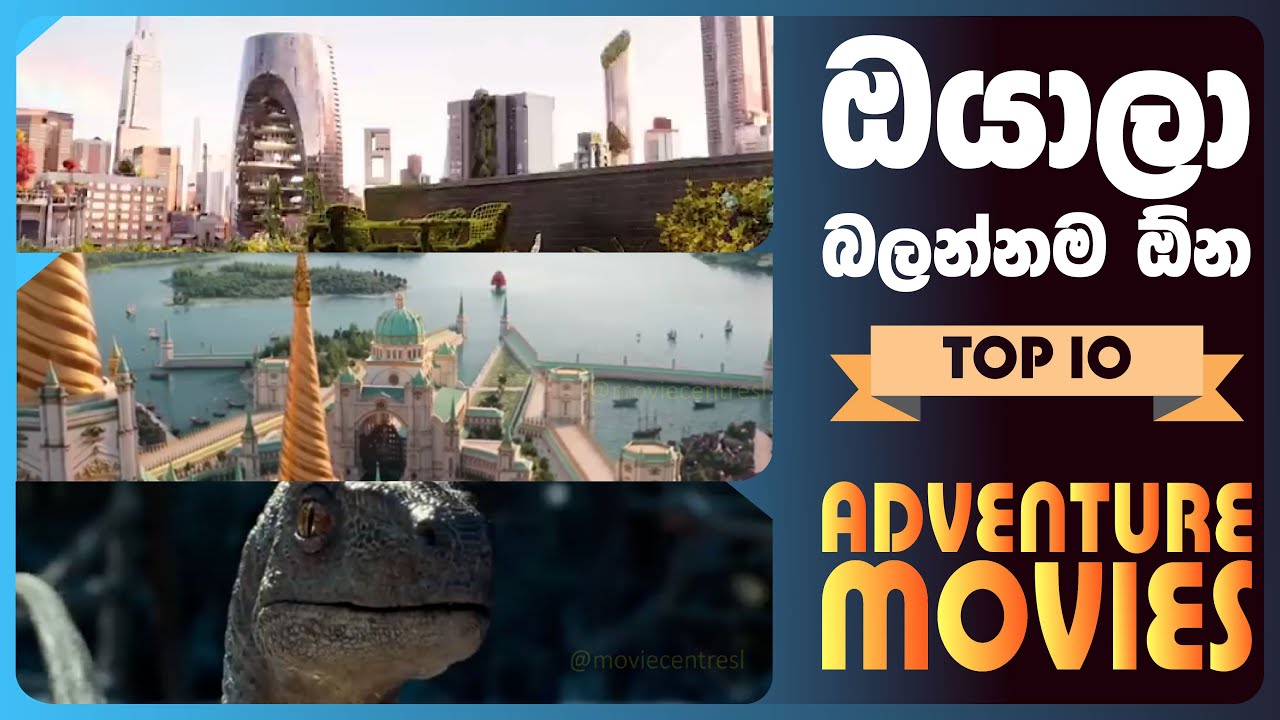 You Must watch ! Top 10 Adventure Movies | Sinhala | @slmoviecentre