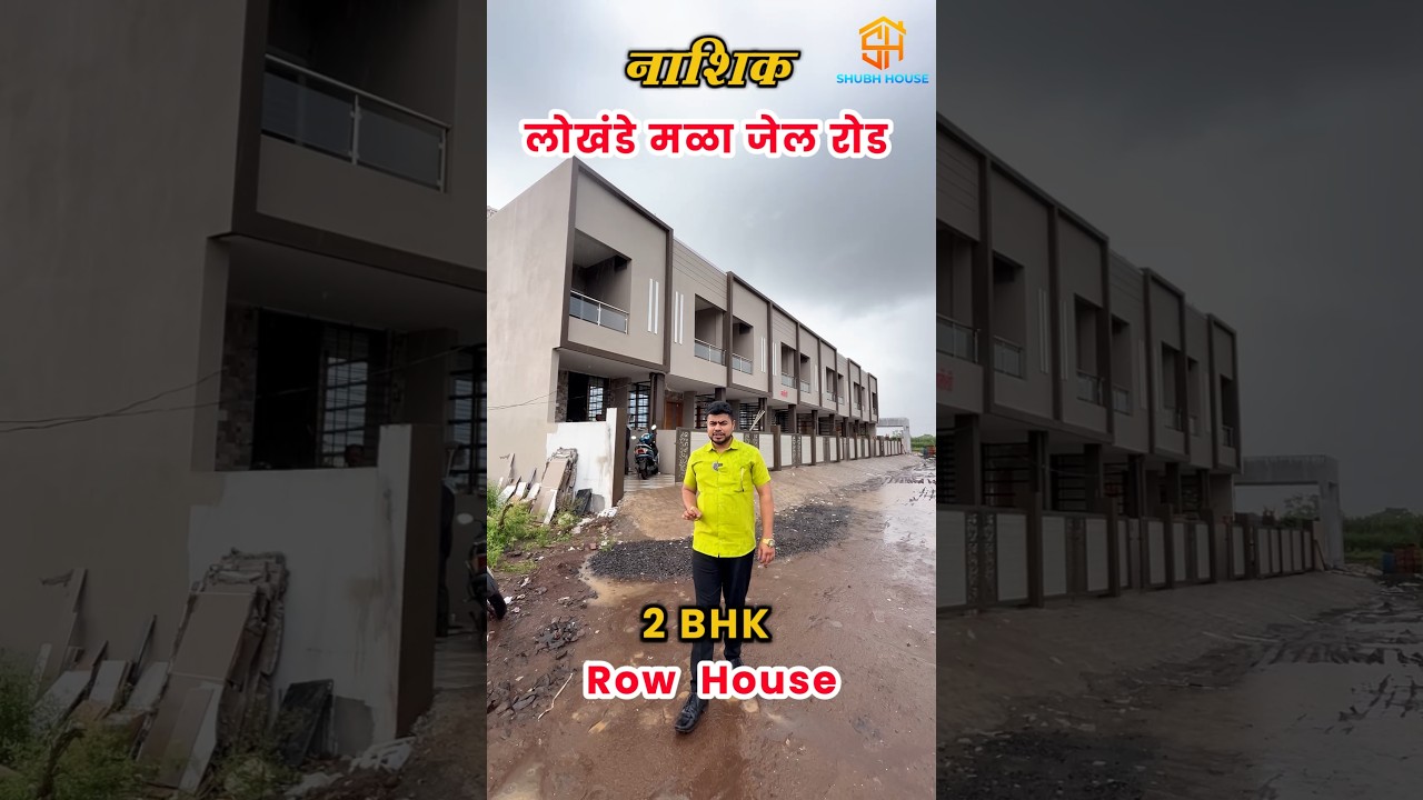 2 BHK Row House For Sale In Nashik | 2 BHK House Near Jail Road & Nashik Road ☎️ 8080357908