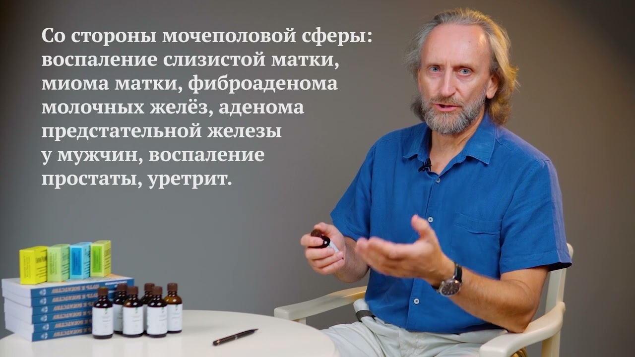 Гомеопатия Туя