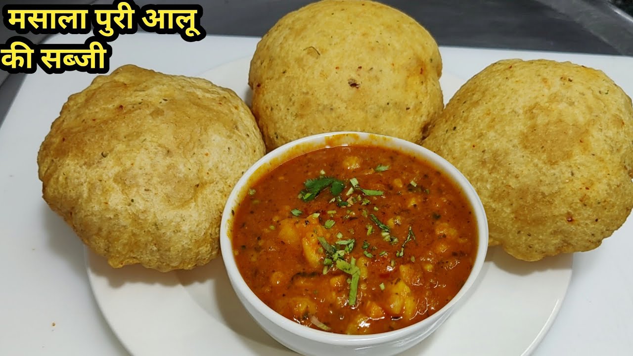 Masala Poori with Aloo Ki Sabzi | हलवाई स्टाइल आलू की सब्जी और मसाला पूरी | Poori Bhaji | Chef Ashok