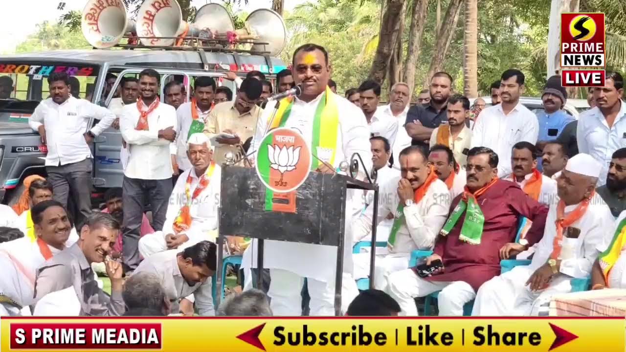 LIVE | भारतीय जनता पार्टी जिल्हा परिषद प्रचार शुभारंभ, मंगळवेढा