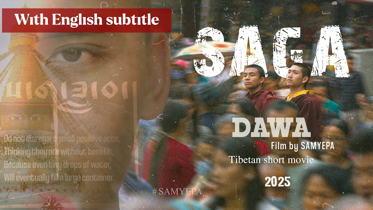 SAGA DAWA with English subtitle ( Tibetan short film ) ￼| SAMYEPA
