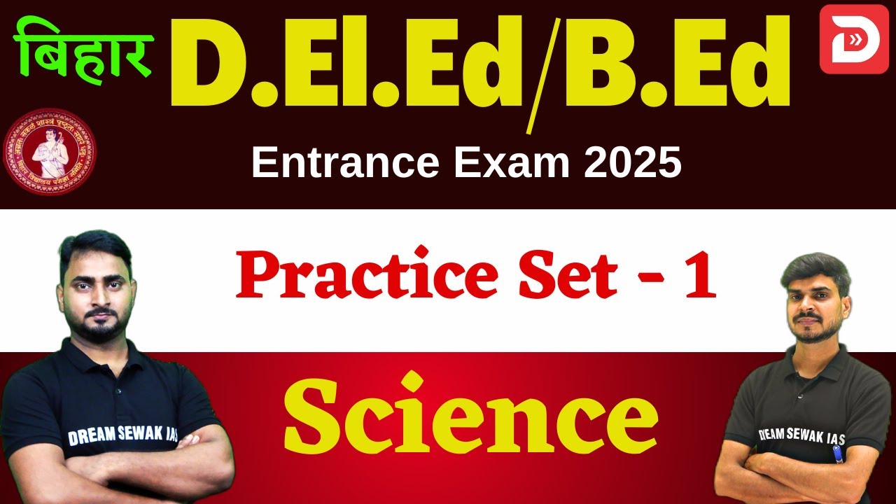 Bihar D.El.Ed / B.Ed Entrance Exam 2025 | Science | Practice Set - 1
