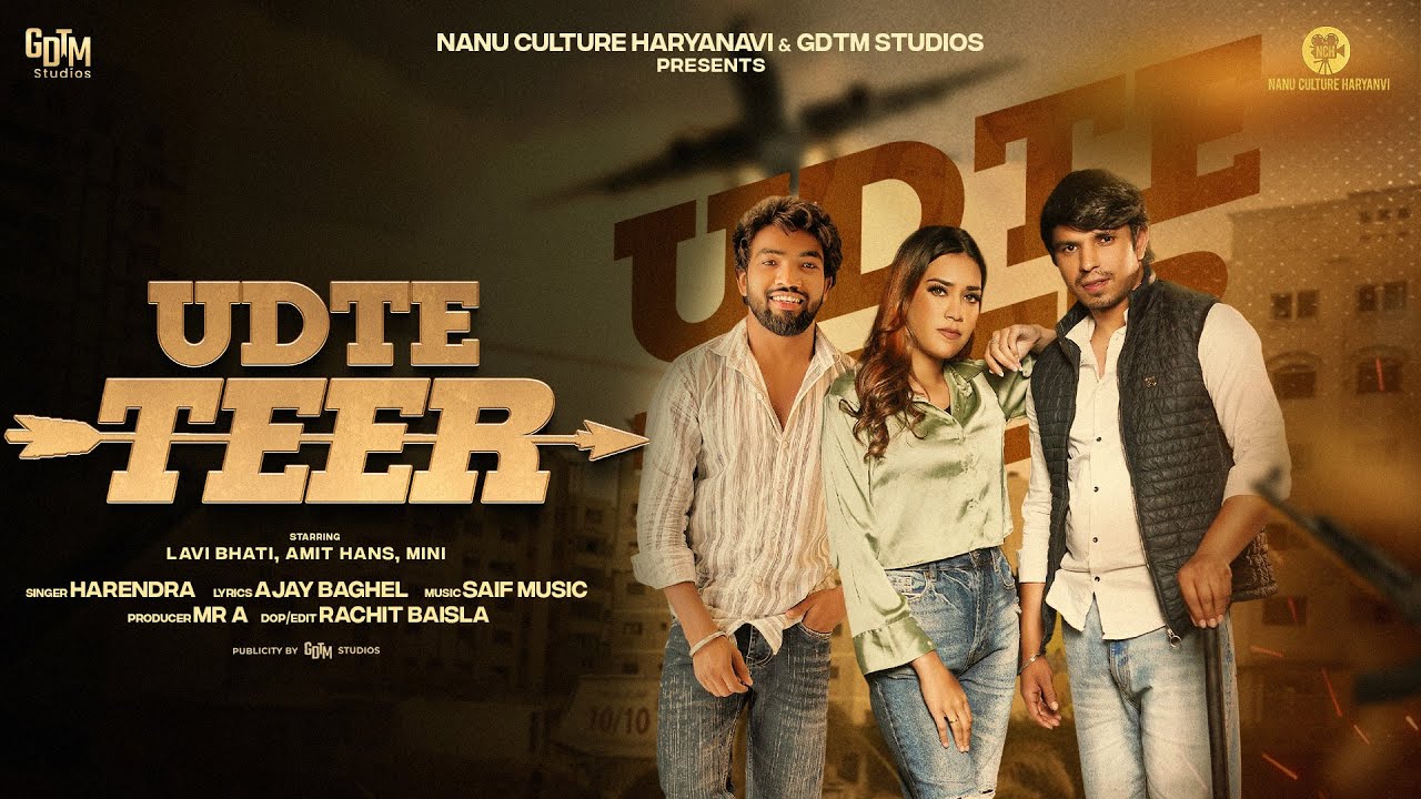 Udte Teer (Full Song) | Amit Hans | Lavi Bhati | Minni | Haryanvi Songs 2025 | Badmashi Song