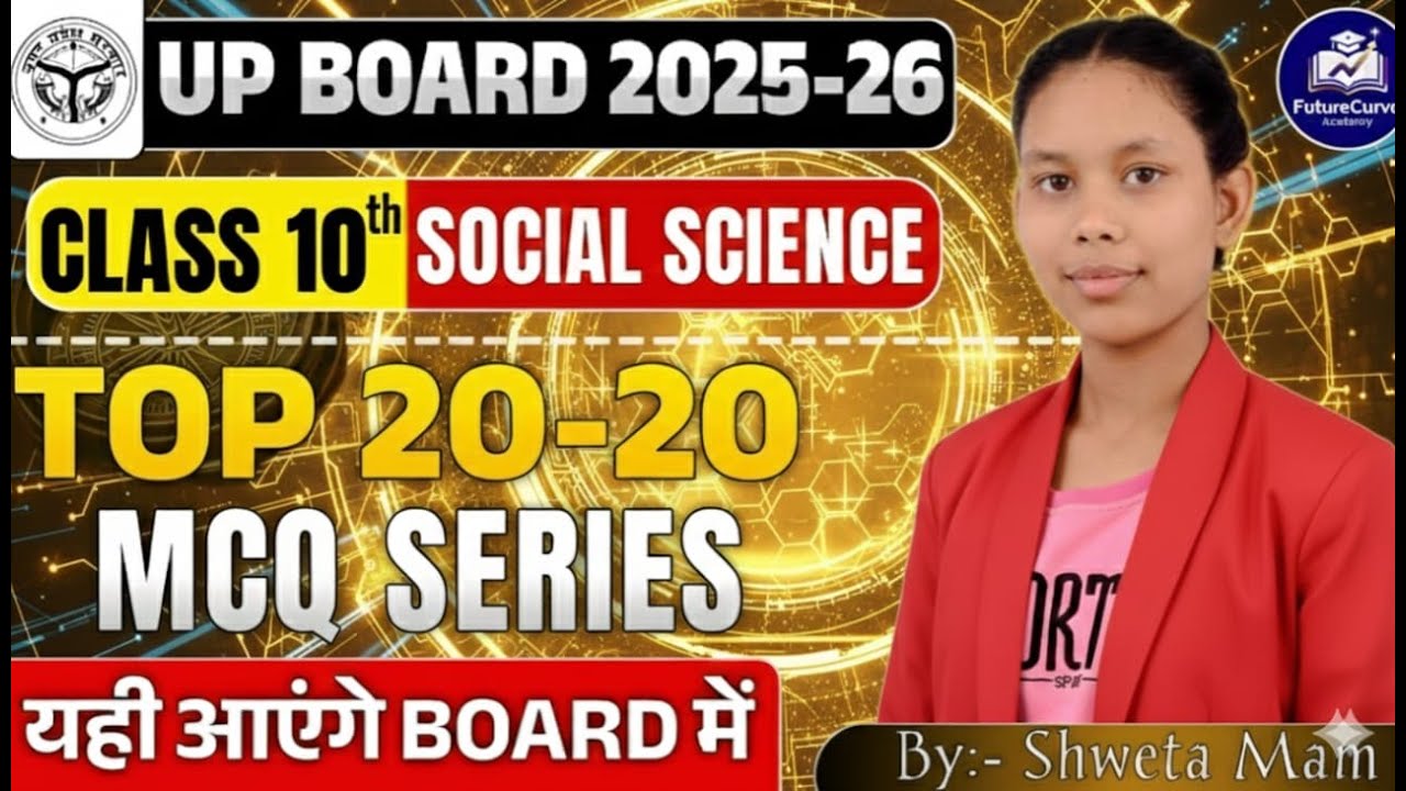 #UP Board Class 10#🔥 Social Science #🔥Mock Test -57, 2025-26 by Shweta Mam