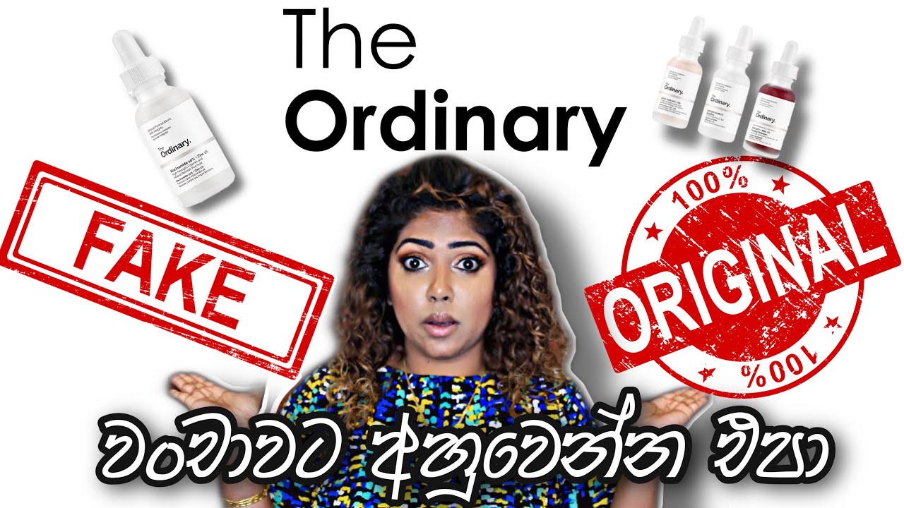 නිවැරැදිව The Ordinary නිශ්පාදන හදුනාගනිමු | How to identify original the ordinary products