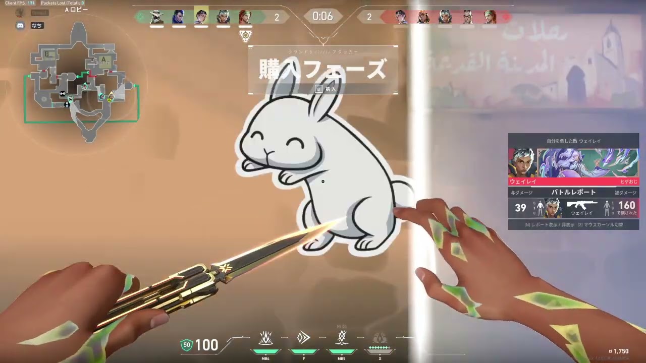 バインドウェイレイ   2026 02 18