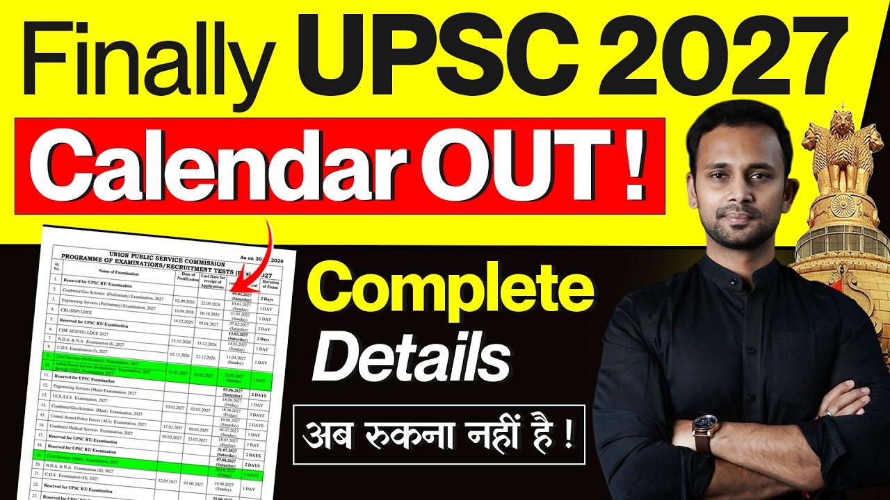 UPSC CSE 2027 Official Calendar OUT 🔥 UPSC Prelims & Mains Dates Announced | UPSC Notification