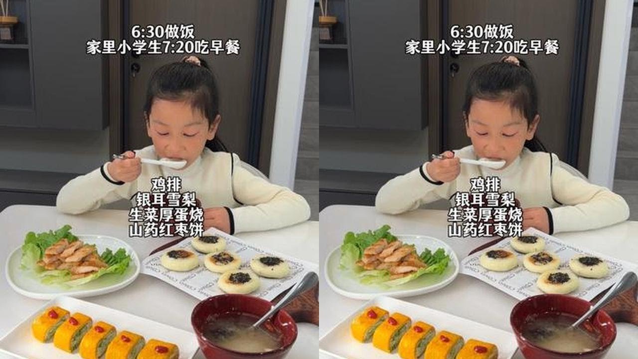 二胎妈妈早上6:30起床做早饭 今天早上吃#自制鸡排#山药红枣饼 #银耳雪梨#记录真实生活 #孩子早餐