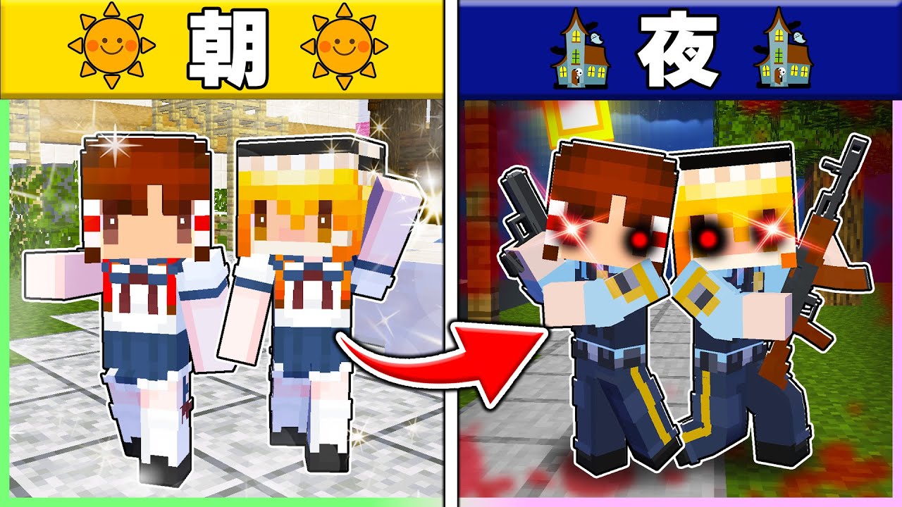 🍬 見た目はただの小学生、裏では秘密警察の霊夢と魔理沙😎✨【ゆっくり実況/まいくら/マインクラフト】