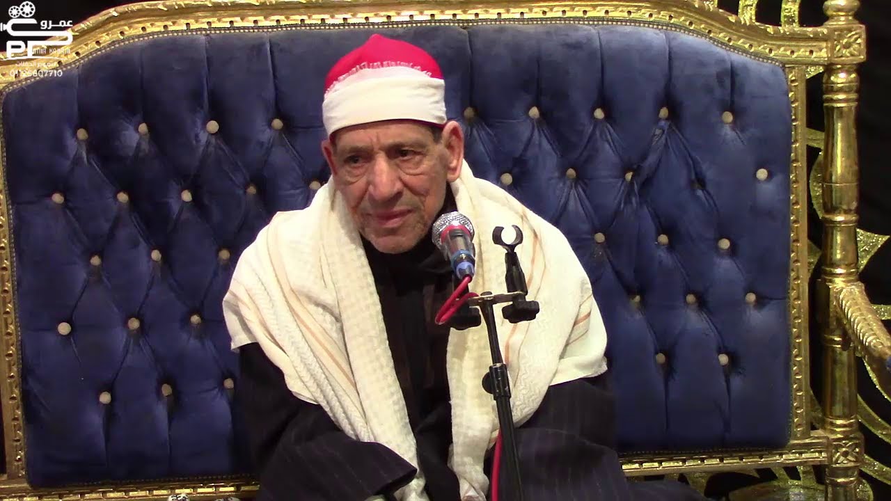 الشيخ خيرى عبده تلاوة العصر سورة الإسراء عزاء فقيدة عائلات القاضى بالشين قطور غربية