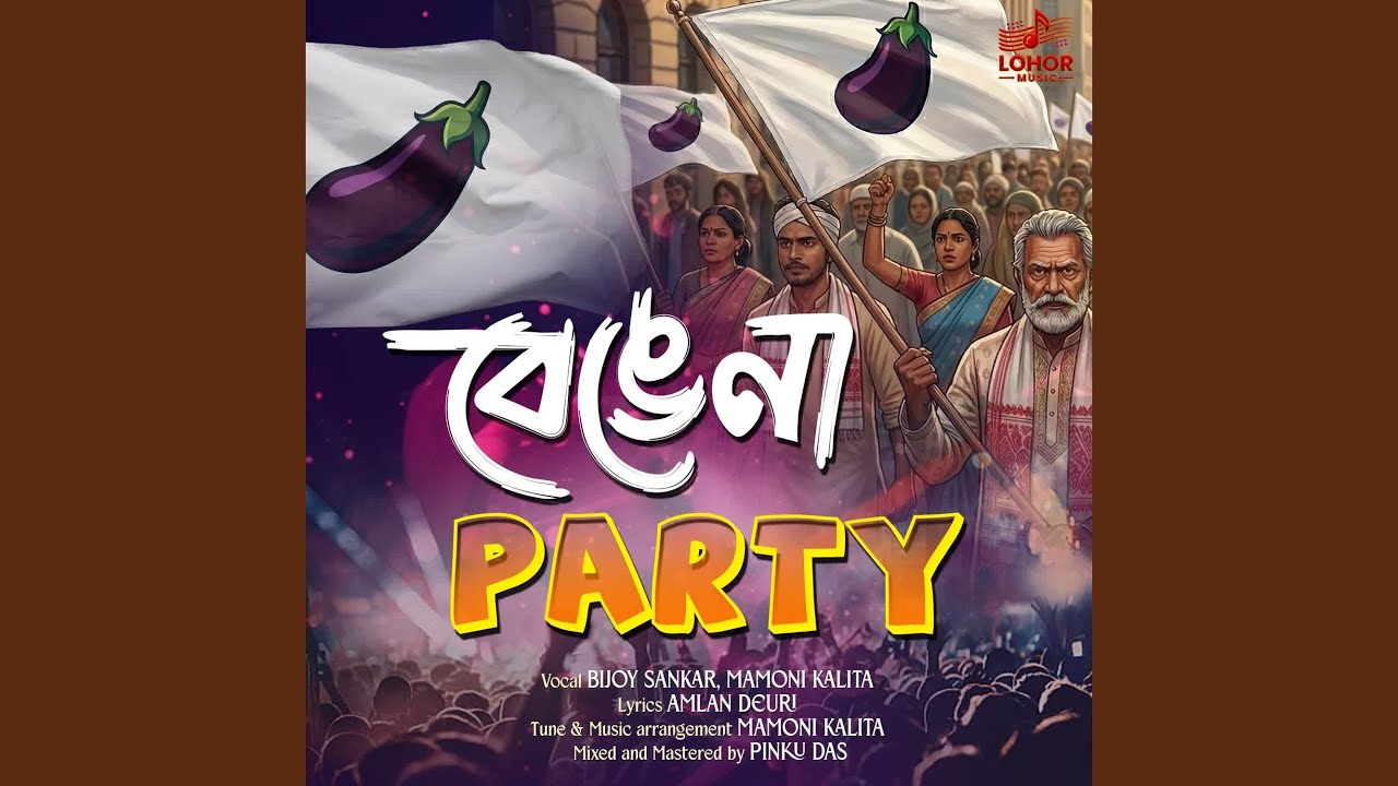 Bengena Party
