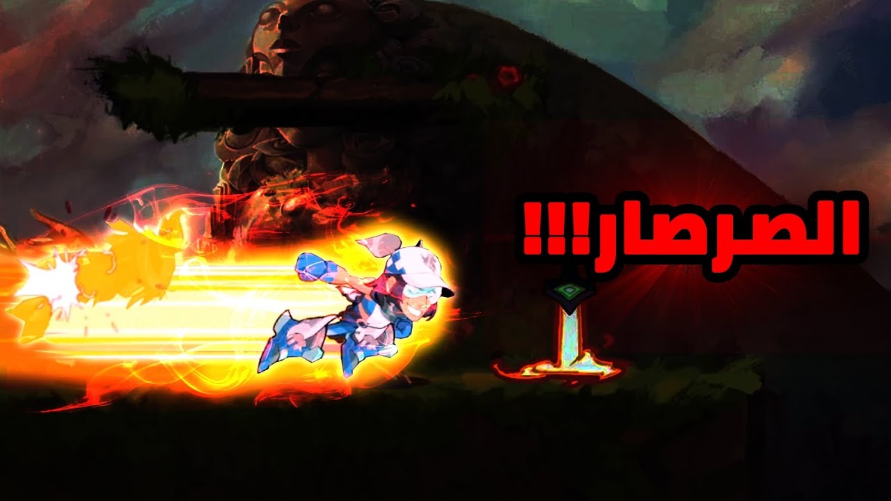 Brawlhalla| اول مره اخيب زي كدا في الرانك