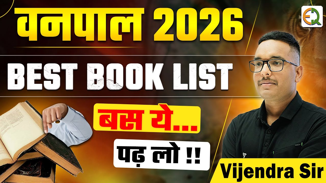 Vanpal 2026 Best Books List | Syllabus Discussion #vijendrasir #vanpal2026