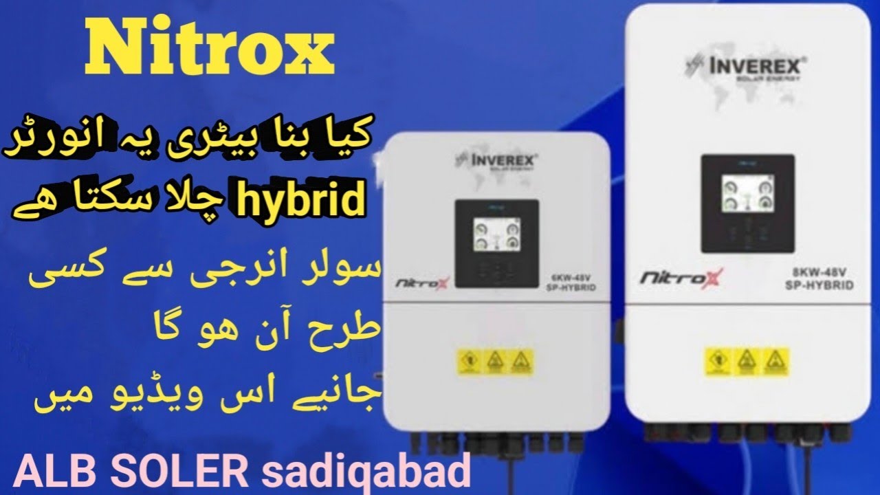 Inverex Nitrox 8kw Hybrid Bina battery chalay complete information with out battery
