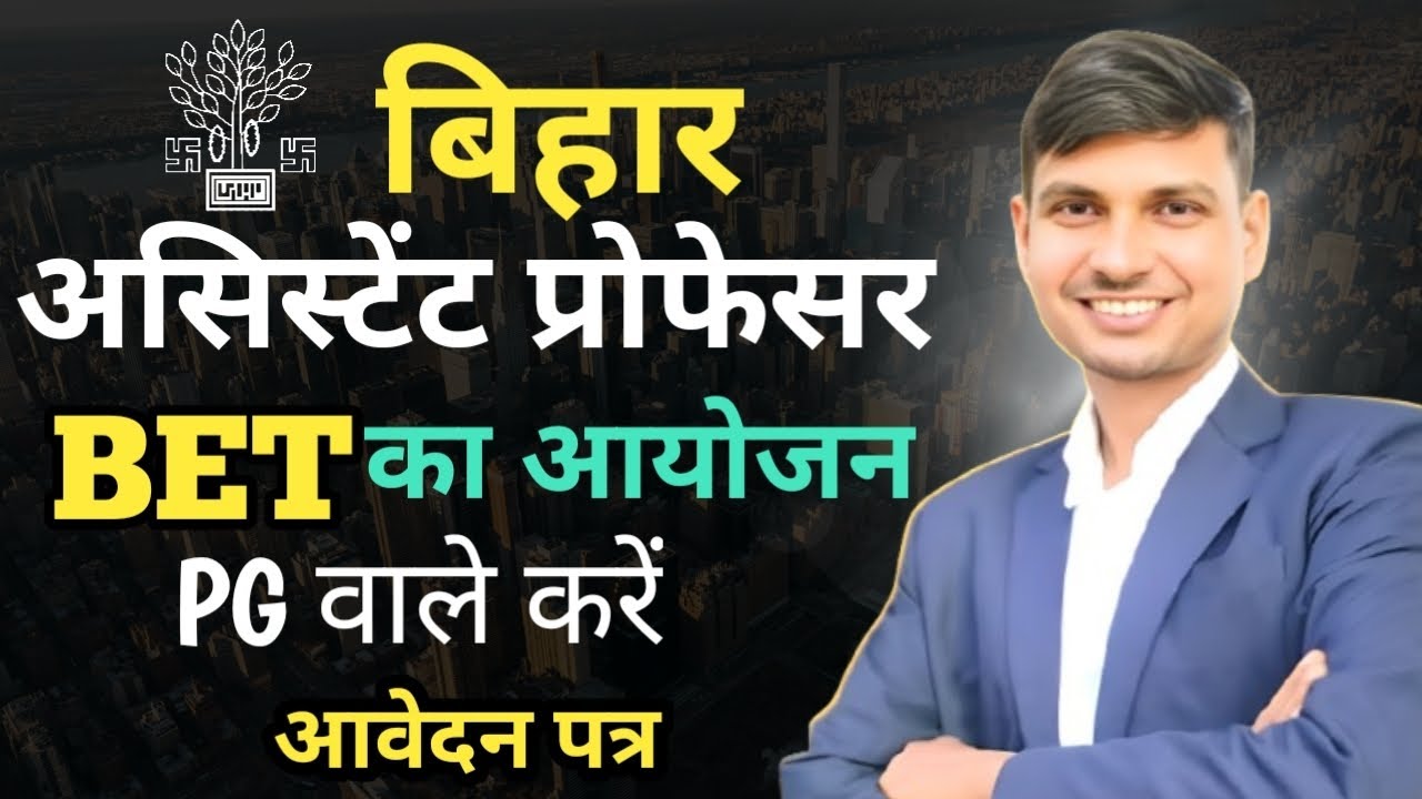 Bihar Eligibility Test (BET) Assistant professor vacancy 2026 , Bihar assistant professor vacancy
