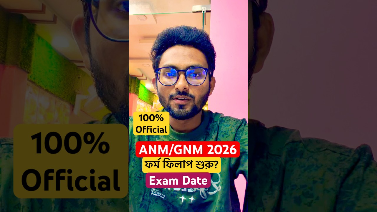 ANM GNM 2026 Form Fill Up Date ✌️ANM GNM 2026 Exam Date