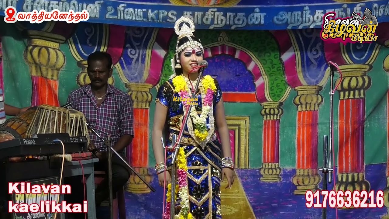 Песня о любви Валли Нандини