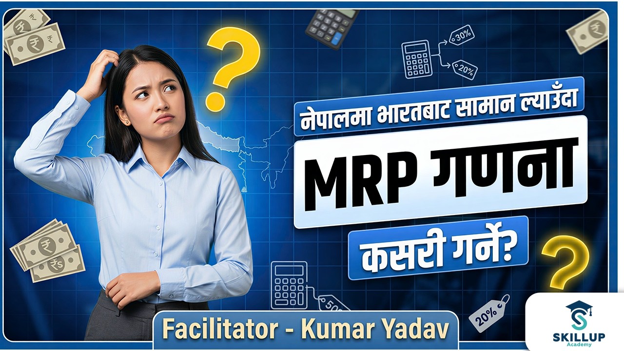 How to Calculate MRP for Indian Goods in Nepal | Step-by-Step Guide. #SkillupAcademy