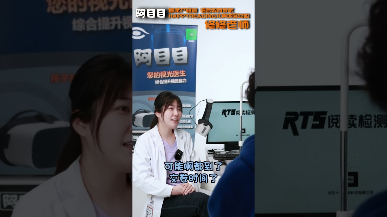 阅读障碍会不会影响孩子以后的工作？