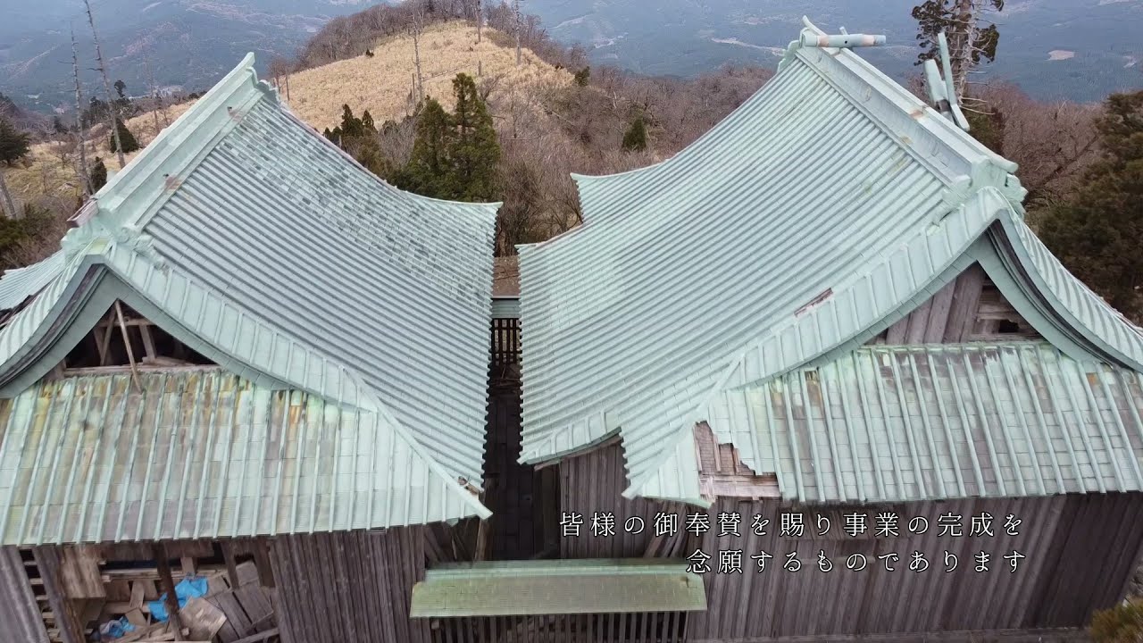 英彦山神宮 上宮
