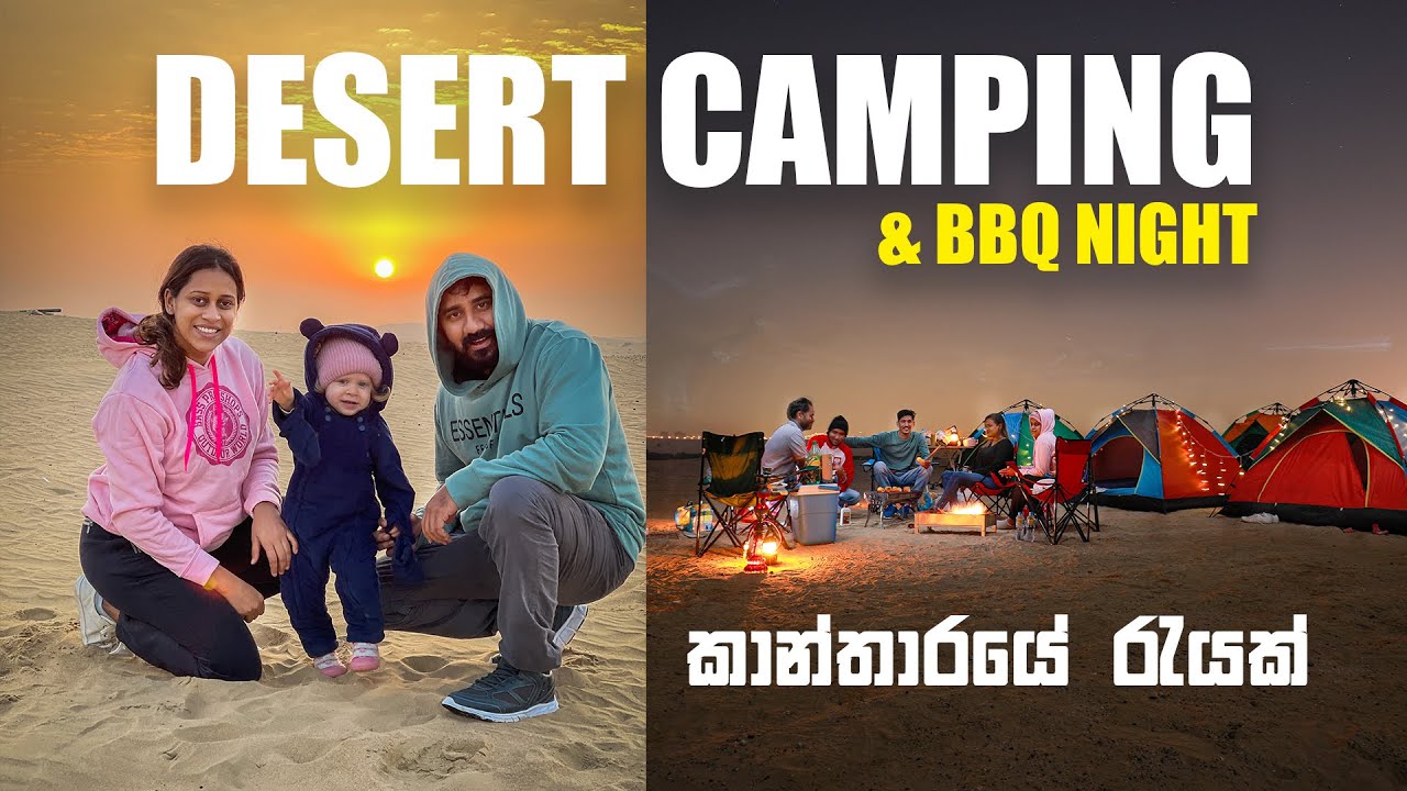 DESERT CAMPING & BBQ NIGHT IN DUBAI | Qudra Desert