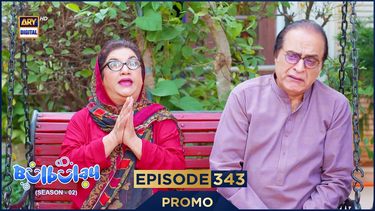 Bulbulay Season 2 Episode 343 | Promo | Ramazan Timing :  Sunday at 10:30  | ARY Digital Drama