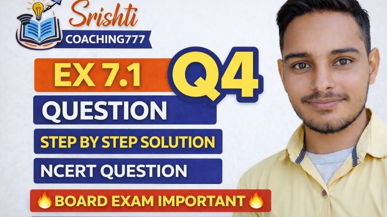 Ex 7.1 Question 4 | Class 9 Maths Chapter 7 | NCERT Solution Step by Step | Board Exam Important
