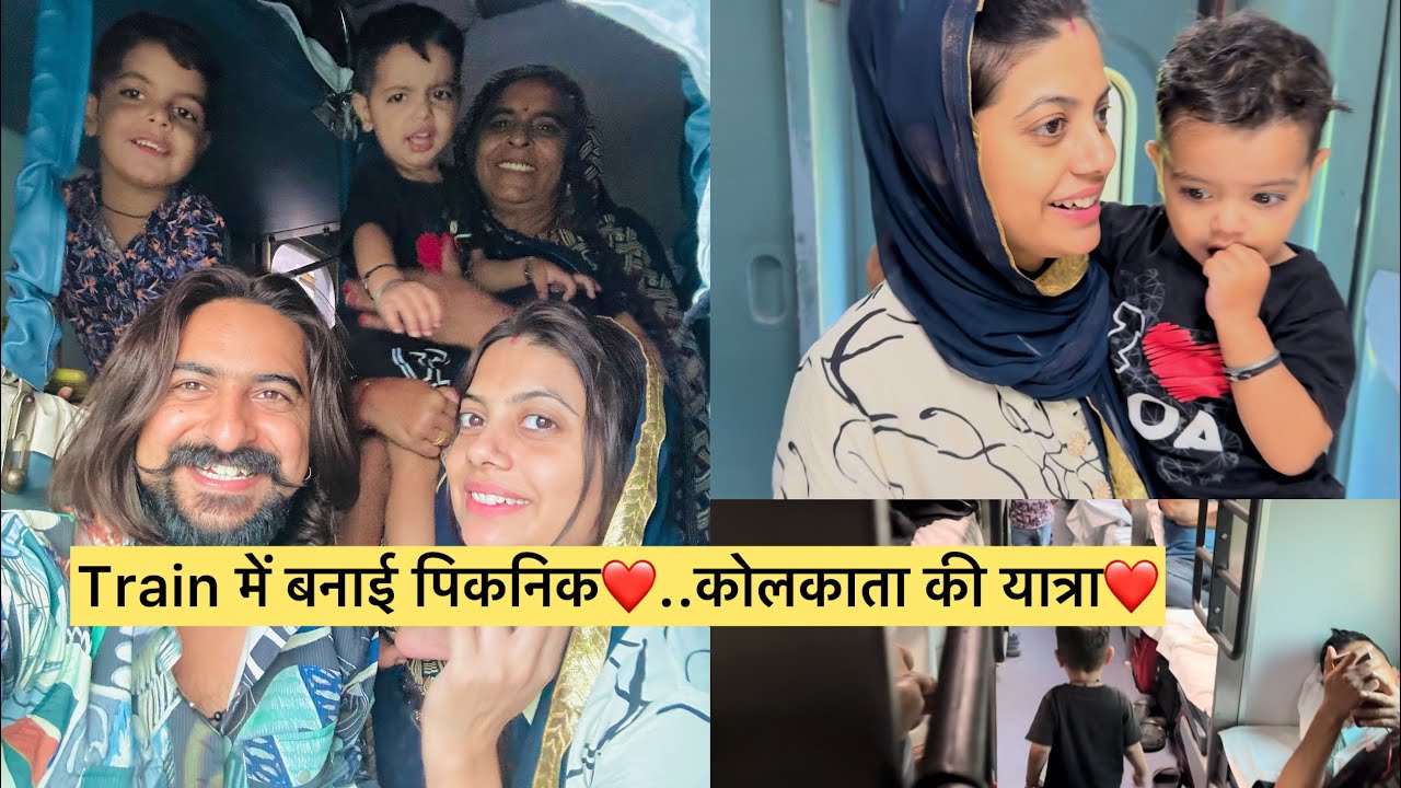1500KM का बनाया Tour❤️Haryana To West Bengal💥 Vlog Part-1