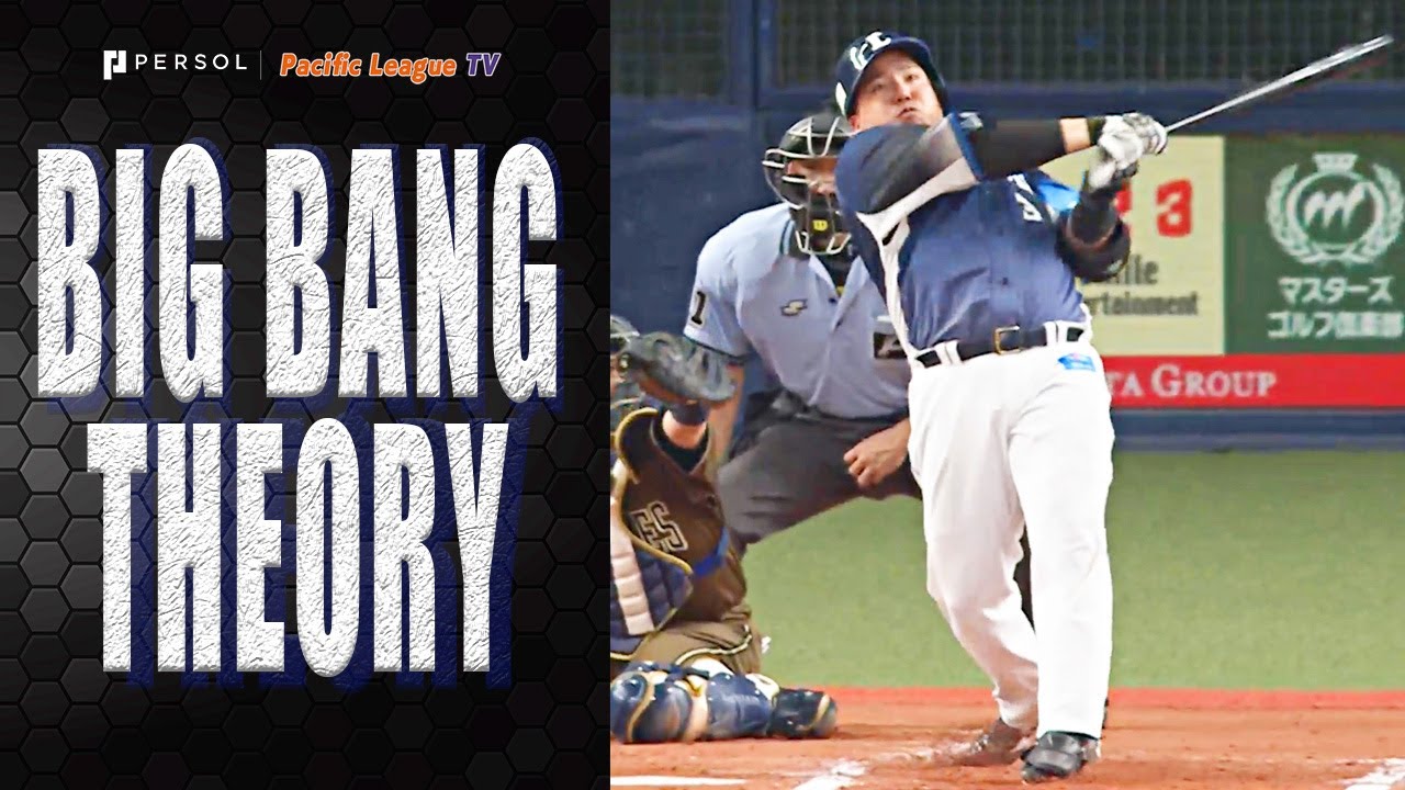 Hotaka Yamakawa  | Big Bang Theory 08/25/26