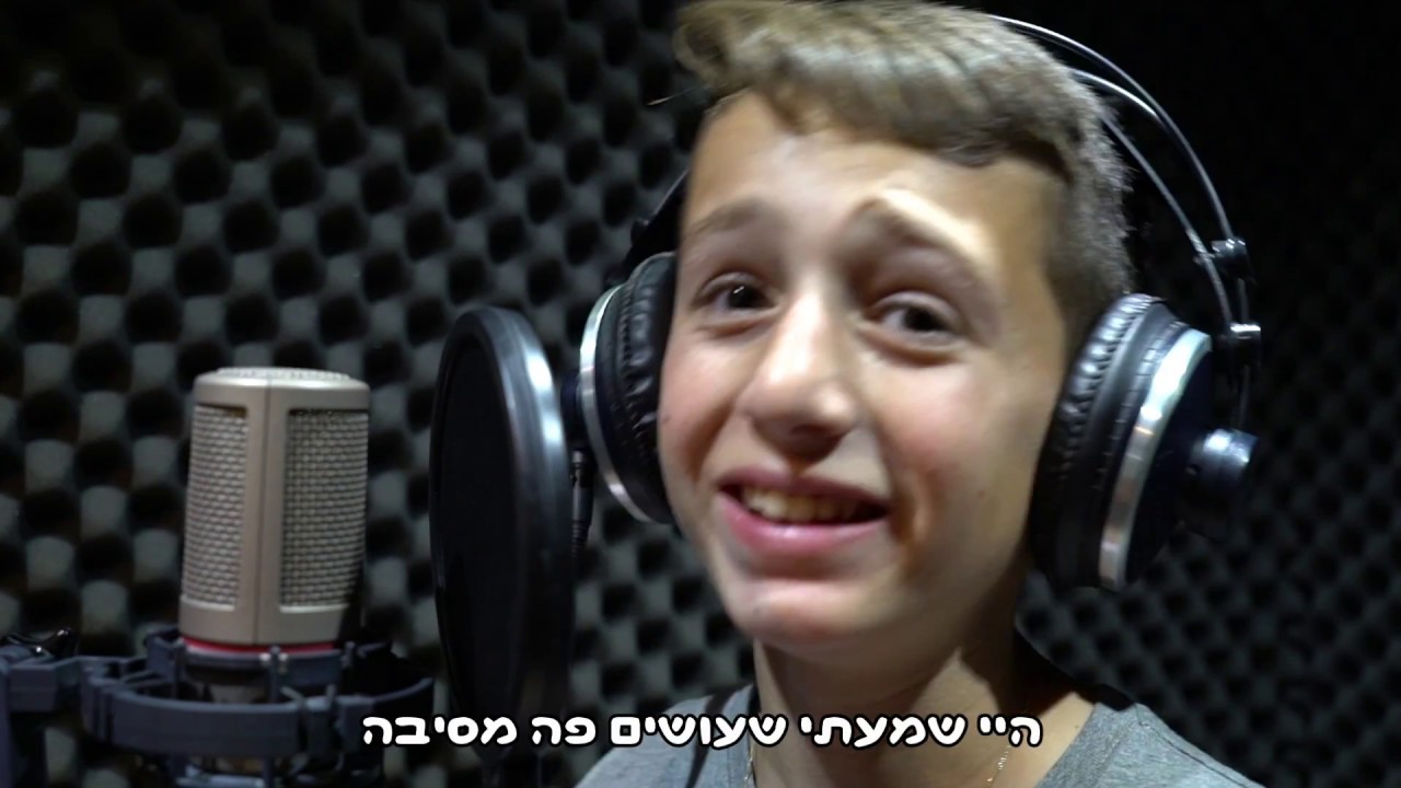 קליפ לסבתא מהנכדים | מהפכה של שמחה | אולפני בת-קול | האולפן הנייד | Bat-Kol
