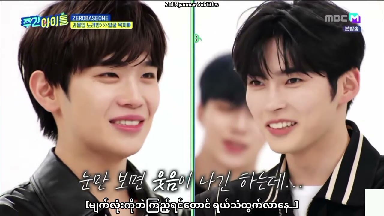 ZEROBASEONE Weekly Idol Ep-664 (Part.2) [Mm Sub]