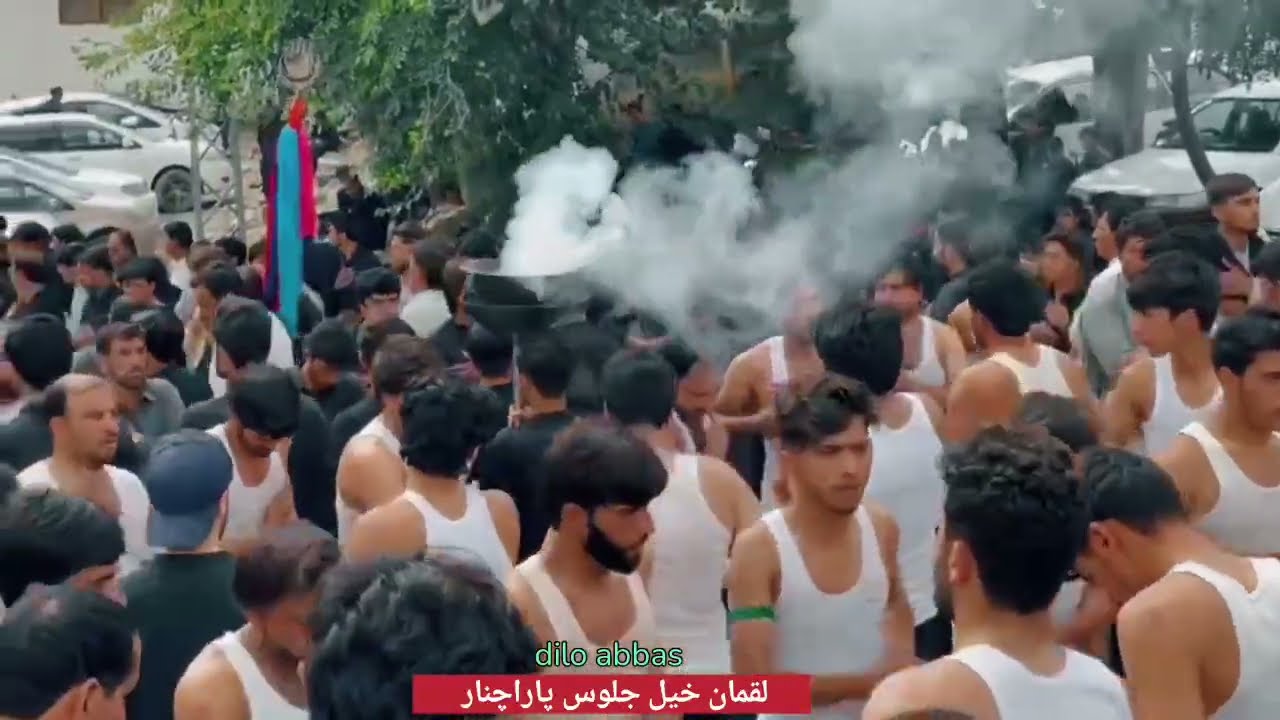 || پشتو سینہ زنی لقمان خیل جلوس پاراچنار ڈسٹرکٹ || محروم الحرام صفر المظفر ||