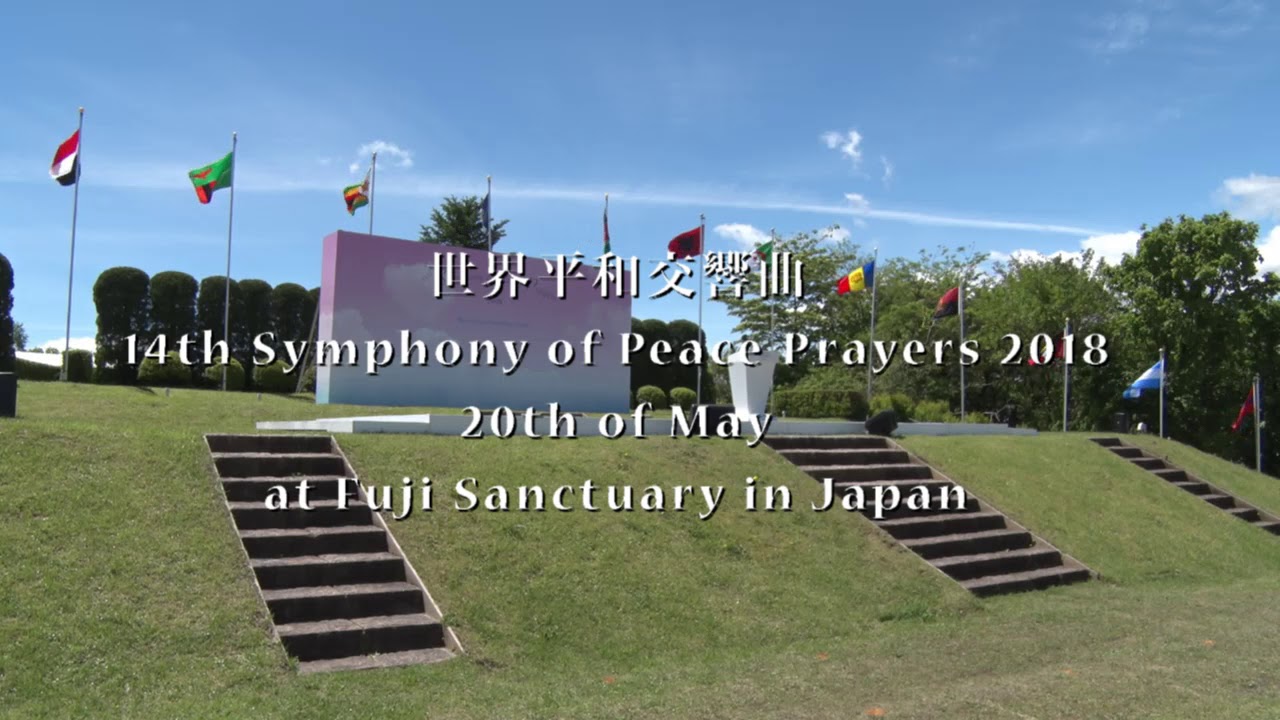 Symphony of Peace Prayers (SOPP) 世界平和交響曲2018