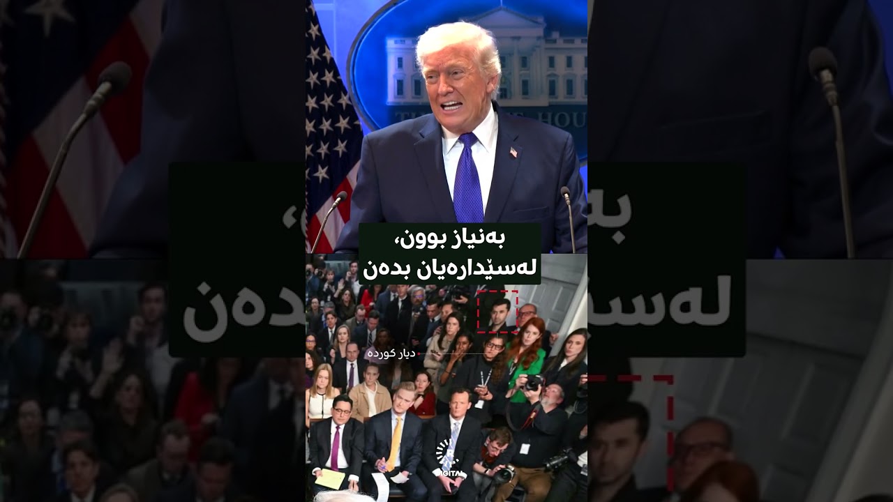 ترامب لإيران: من الأفضل التفاوض على اتفاق عادل