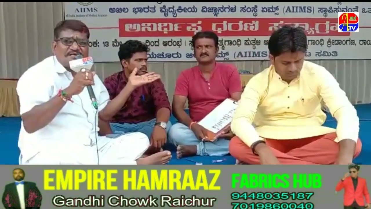 AIIMS HOSPITAL KE LIYE 5 HAZAR LOGAUN NE DIYA KHOON ! KIYE SIGNATURE