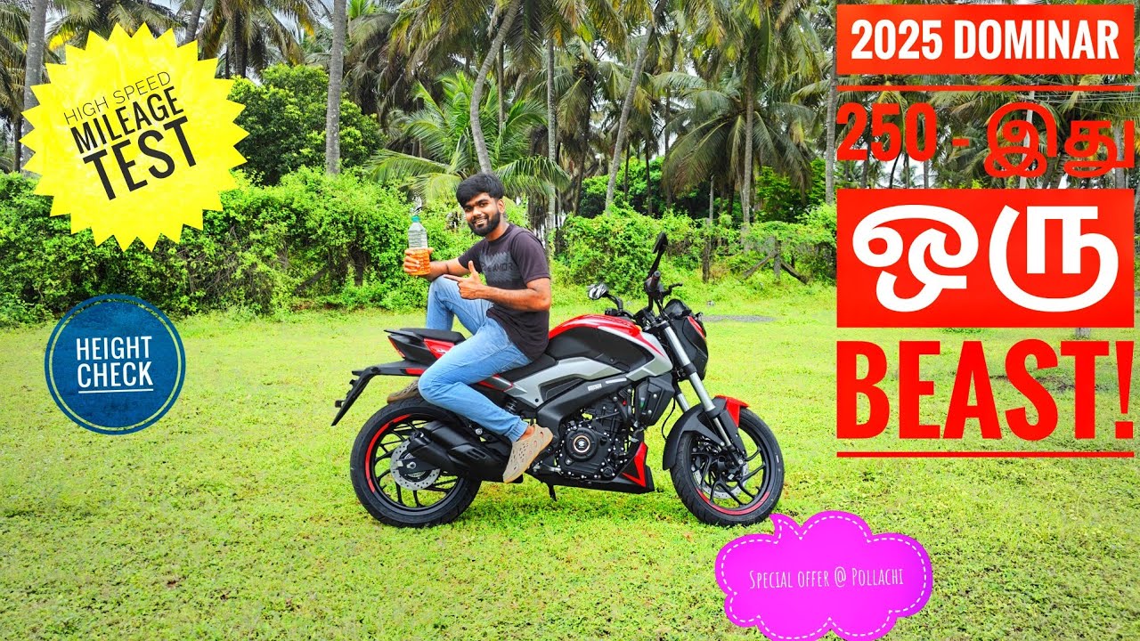BAJAJ Dominar 250 2025 – இப்படி ஒரு Power-ah! 😳🔥Detail Tamil review ! High Speed Mileage Test #viral
