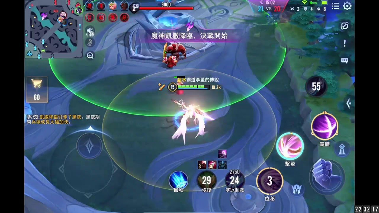 🔴 ［Chen ］初一新年快樂 排位局！ ft.傳說對決. 2026.0217