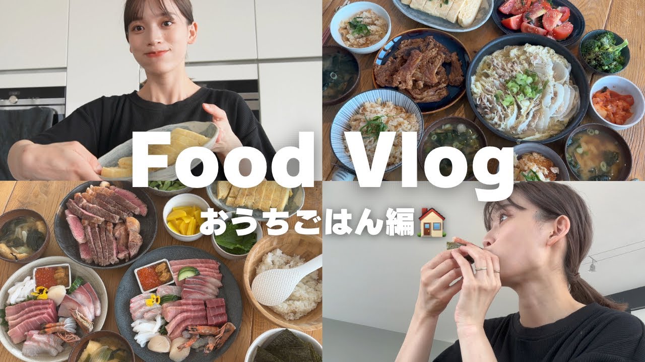 【食事Vlog】3日間のおうちご飯記録🏠誕生日🎂/手巻き寿司/和食