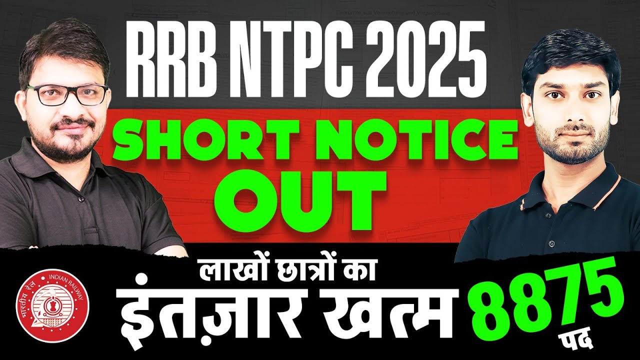 RRB NTPC Notification 2025 | RRB NTPC New Vacancy 2025 | NTPC New Vacancy 2025 | NTPC Notification