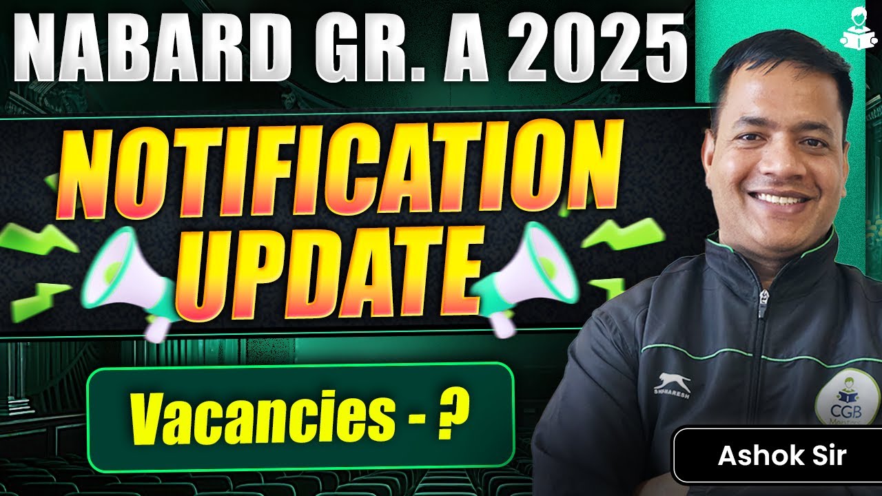 NABARD Grade A 2025 notification update | Strategy for NABARD Grade A Phase 1| NABARD Grade A 2025