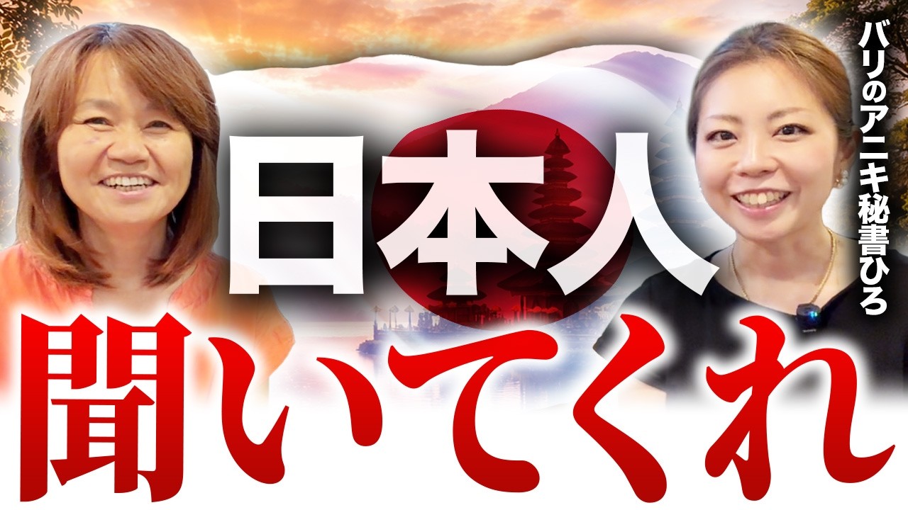 【99%が知らない】全日本人が見るべき！世界が嫉妬する日本人の本当の凄さとは？