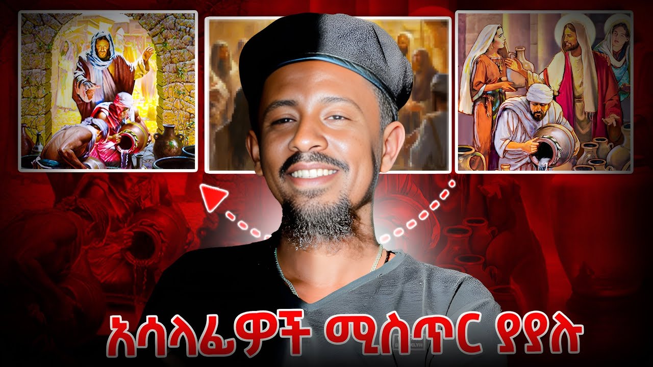 ሳይቀበሉ የመስጠት ሀሁ [101]