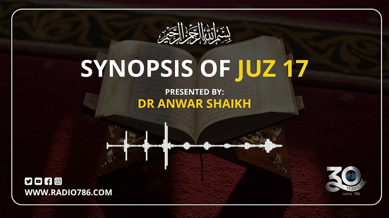 Tafseer of Juz 17 | Radio 786
