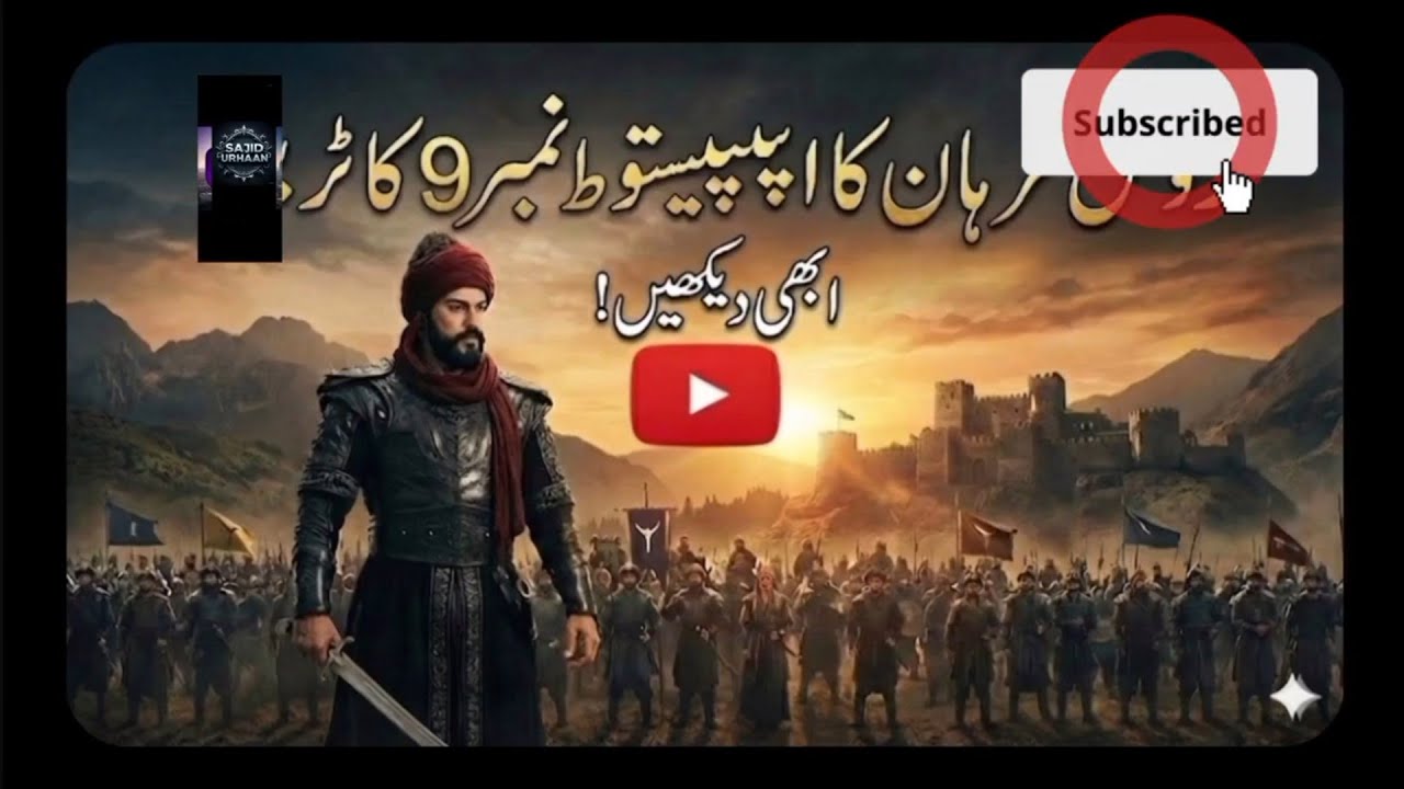 کرولس اورحان ایپیسوڈ نمبر 9 کا ٹریلر جاری کر دیا گیا ہے