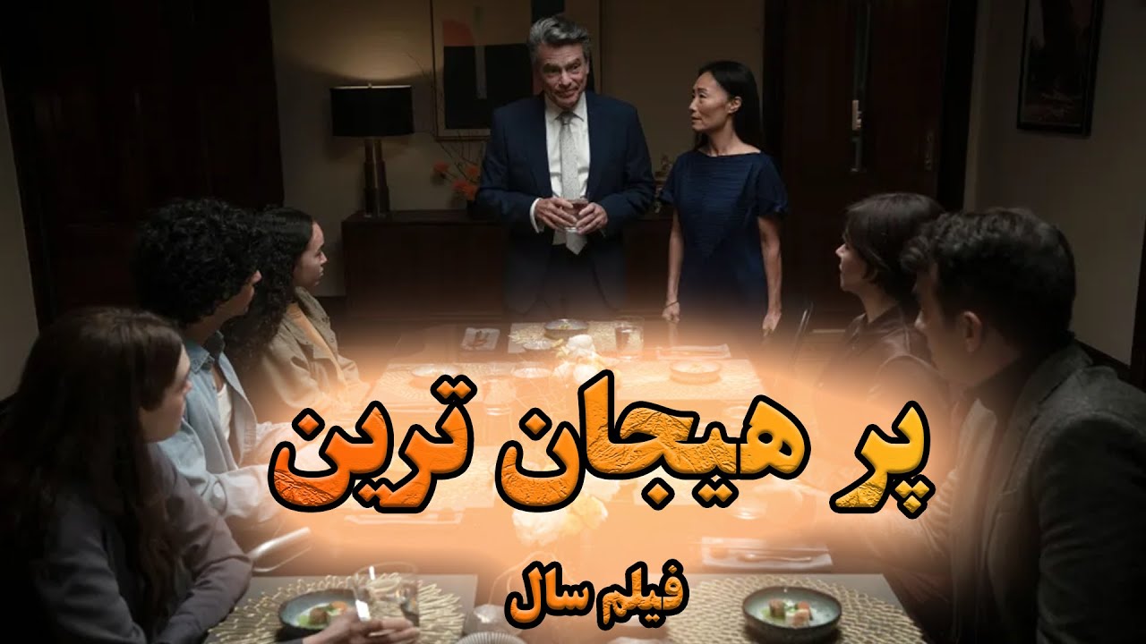 هر خانواده ای باید یکی از اعضای خودشو بخاطر سیستم فدا کنه !