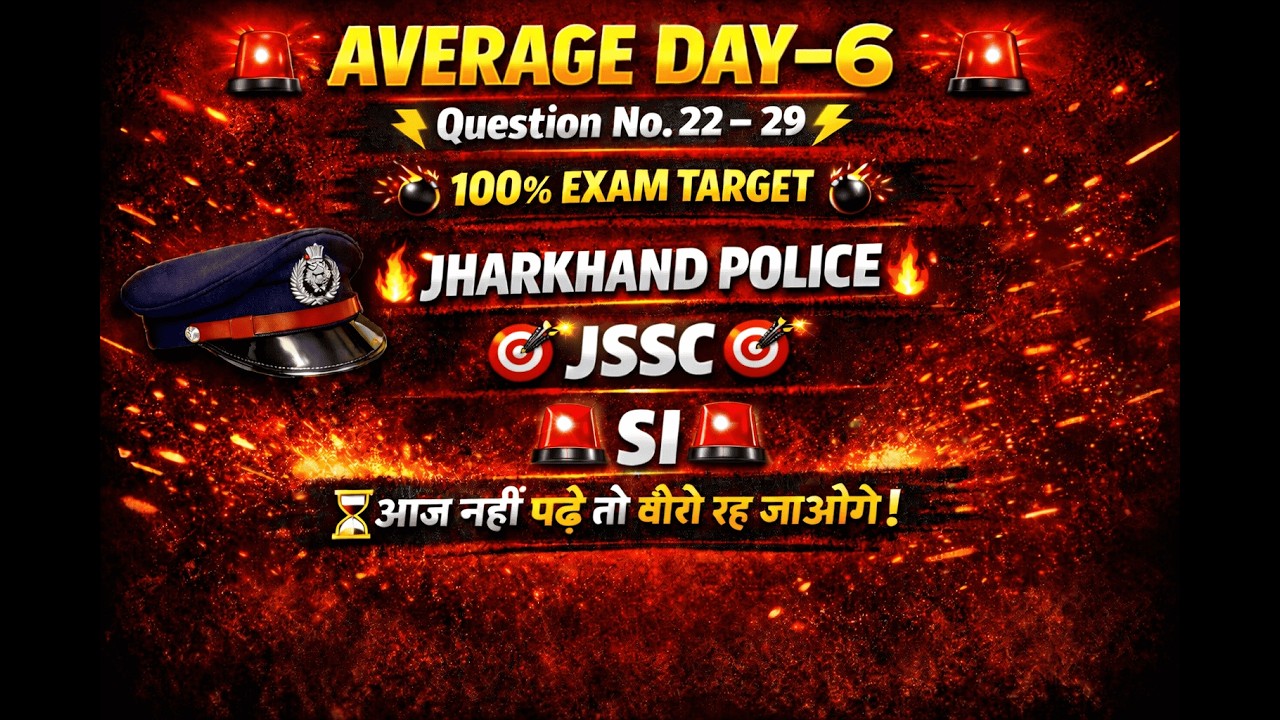 Average Maths Day-6 (Q.22–29) | High Level Questions | Jharkhand Police | SI | Kakshpal | SSC